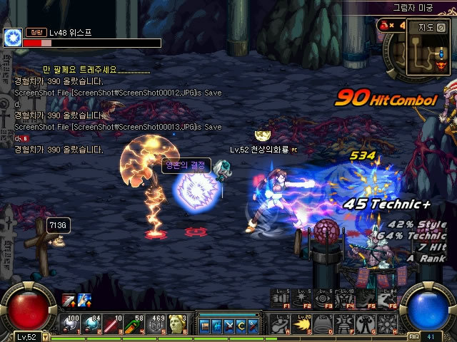 际赛场上的 际赛场上的