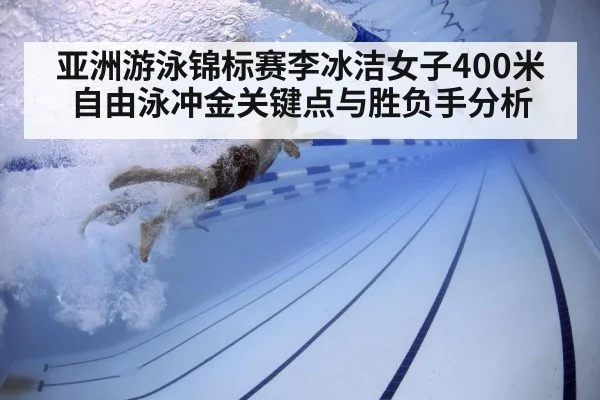 swimmer underwater training